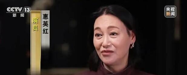 惠英红谈抑郁破产后如何重生 回应脸上缝过89针